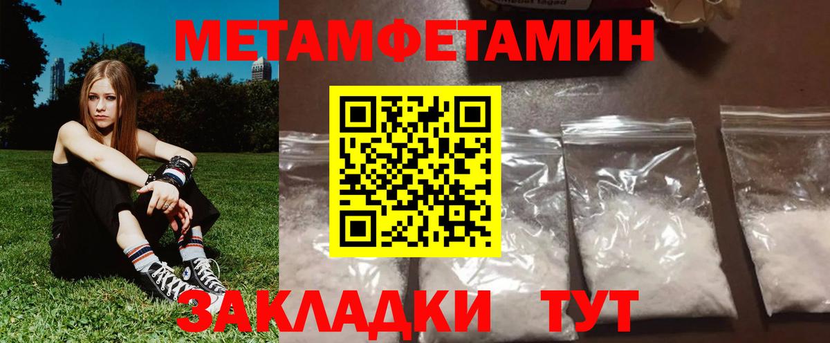 Amphetamine VHQ  Вход с VPN  АМФЕТАМИН  Тула 