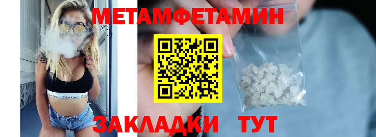 АМФ 98% Тула