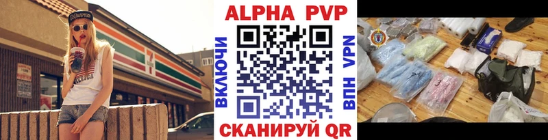blacksprut как войти Тула APVP мука