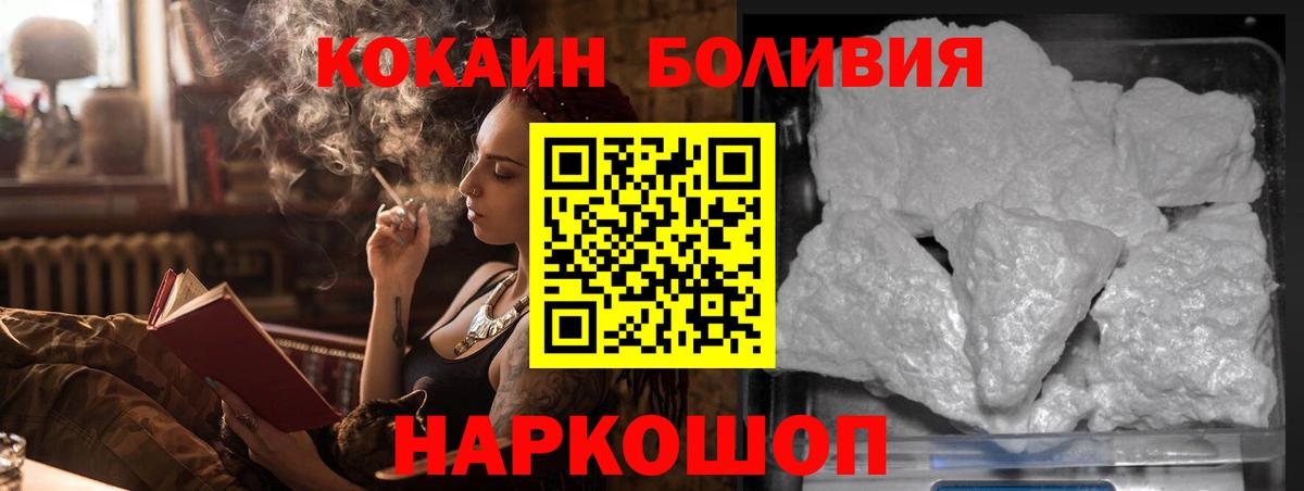 COCAIN Перу Тула