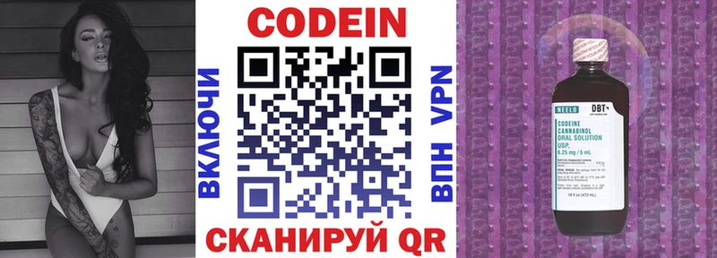 blacksprut ссылка  Тула  Кодеин Purple Drank 