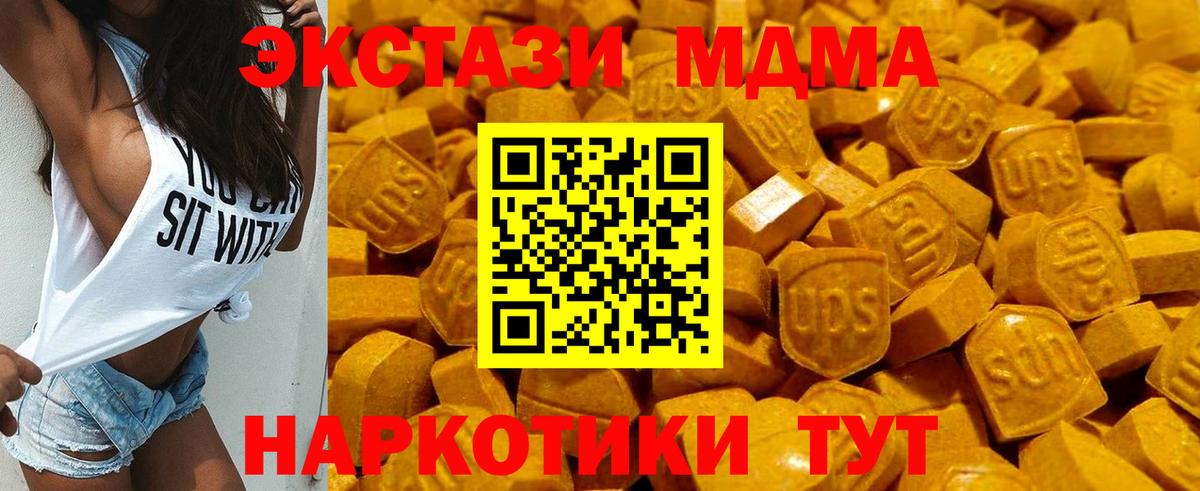 Тула  ЭКСТАЗИ диски    как зайти  Вход с VPN 