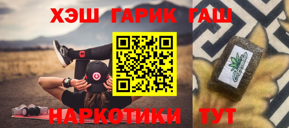 ГАШИШ  где купить наркотик  Тула  Гашиш ice o lator  ГАШИШ Premium  Вход с VPN 