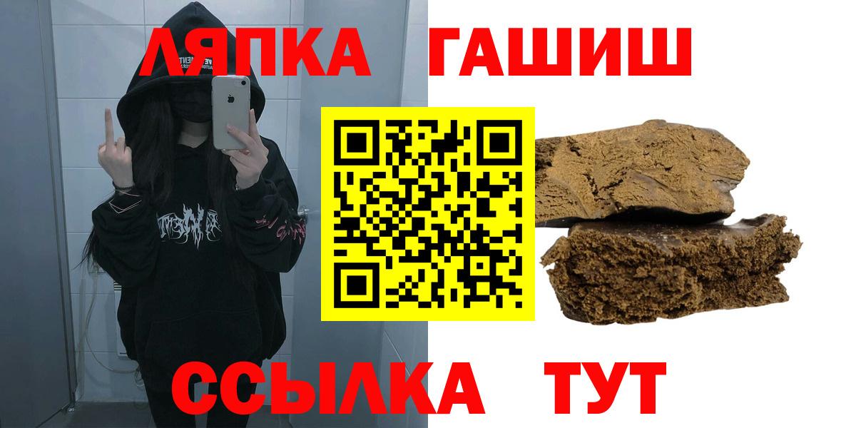 ГАШИШ убойный Тула