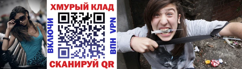 ГЕРОИН белый  omg рабочий сайт  Тула  наркошоп 