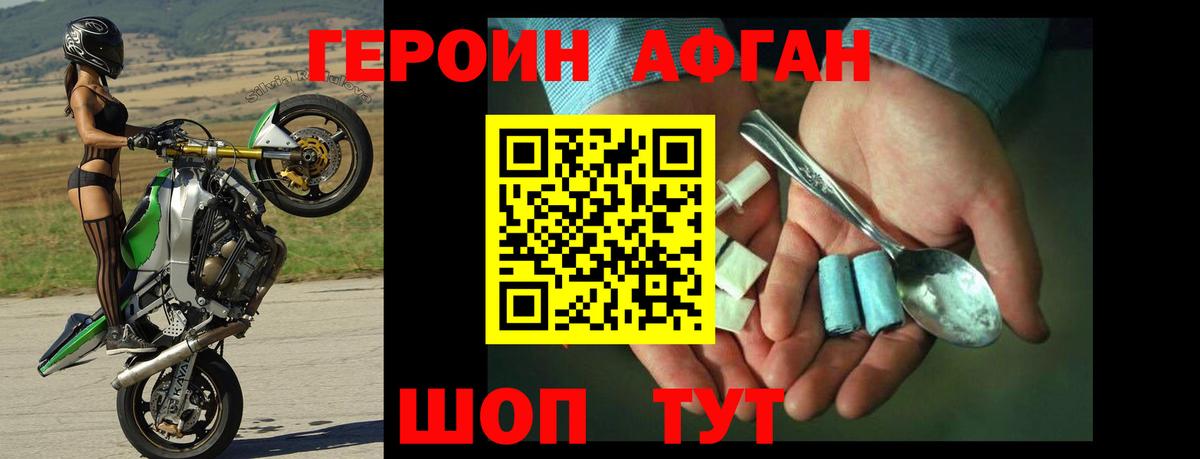 Тула  ГЕРОИН  Вход с VPN  ГЕРОИН герыч 
