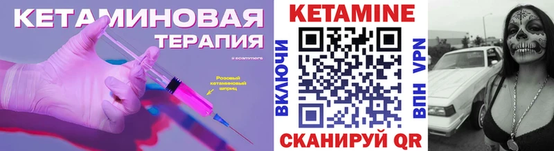 КЕТАМИН ketamine  Тула 