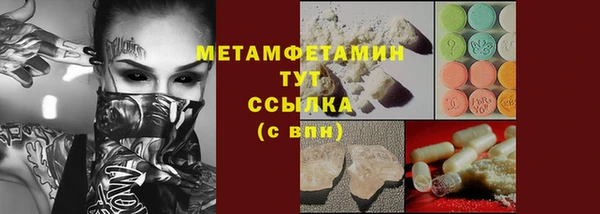 прущий лед Пестово