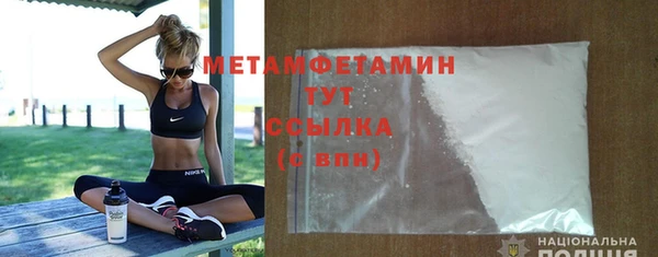 гашик Переславль-Залесский