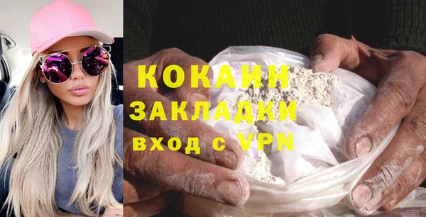 скорость Белокуриха