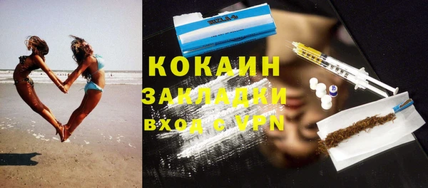 спиды Покачи