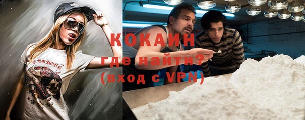 гидропоника Волосово