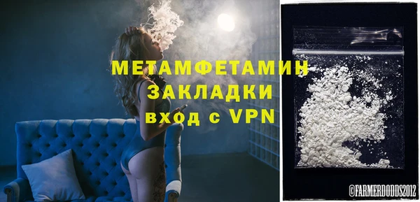 мет Володарск