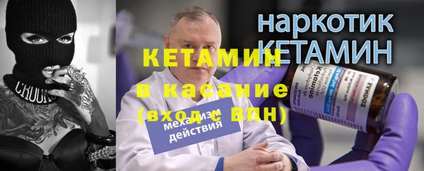 прущие грибы Покров