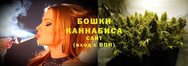 марки nbome Сосновоборск