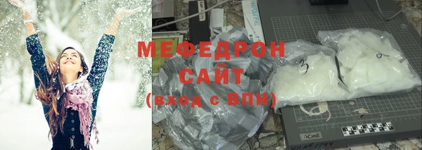 круглые Бородино