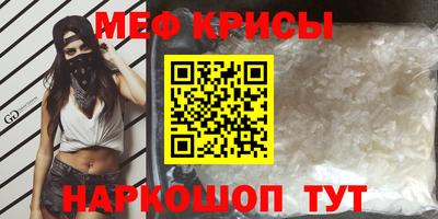 прущие крисы Кандалакша