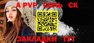 кокаин VHQ Канаш