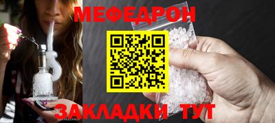 а пвп мука Камышлов