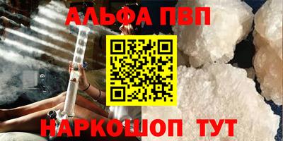 прущие крисы Кандалакша