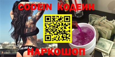 героин Комсомольск-на-Амуре