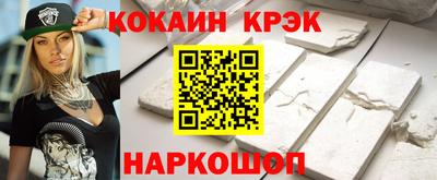 кокаин VHQ Канаш