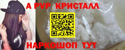 прущие крисы Кандалакша