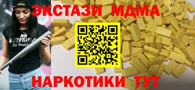 а пвп мука Камышлов