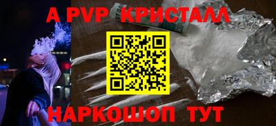 прущие крисы Кандалакша