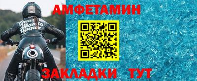 прущие крисы Кандалакша