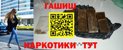 кокаин VHQ Канаш