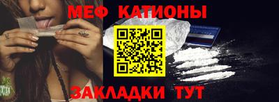 а пвп мука Камышлов