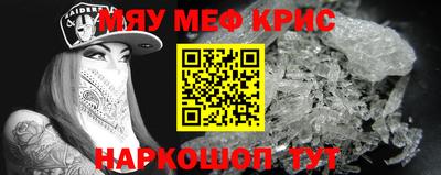 а пвп мука Камышлов