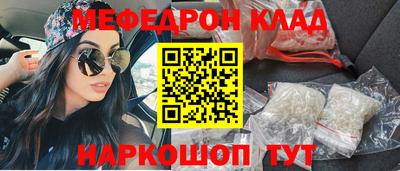 кокаин VHQ Канаш
