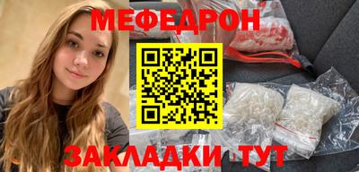 а пвп мука Камышлов