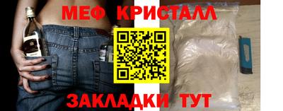 прущие крисы Кандалакша
