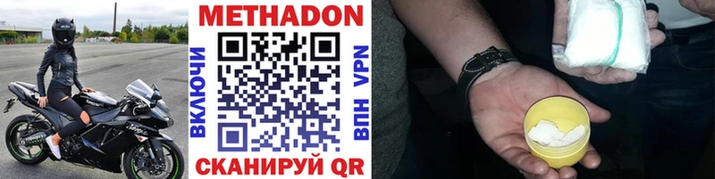 ОМГ ОМГ   Тула  Метадон белоснежный 