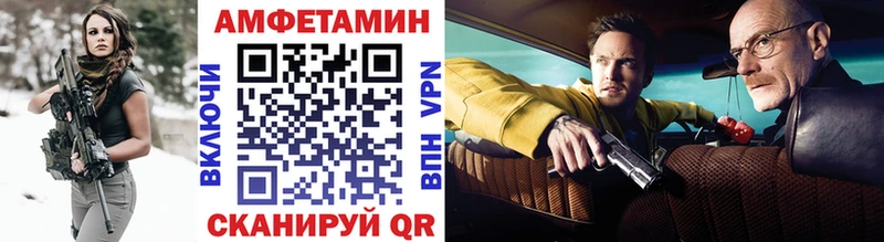 Метамфетамин витя  Тула 