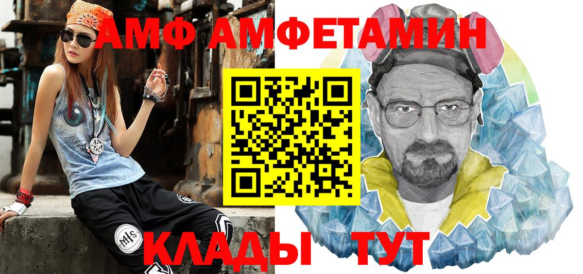Метамфетамин Methamphetamine Тула