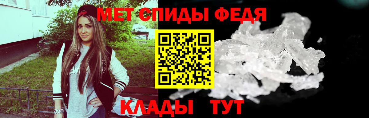 Тула  Первитин винт  Вход с VPN 