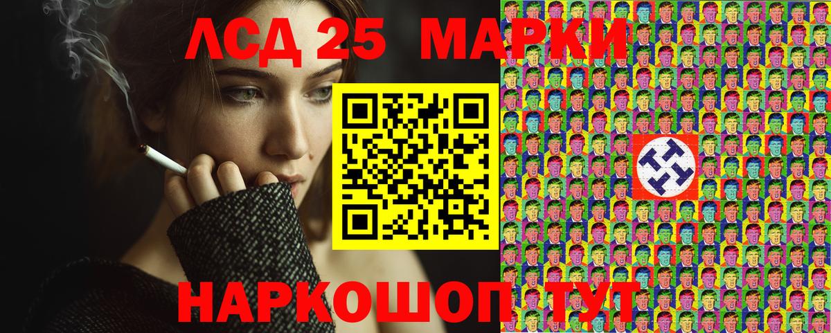 Марки 25I-NBOMe 1,5мг Тула