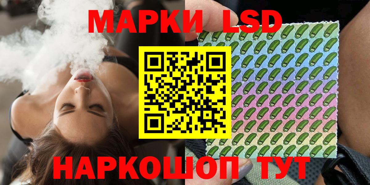 Марки N-bome  Марки N-bome 1,8мг  Вход с VPN  Тула  Марки N-bome 1,8мг 