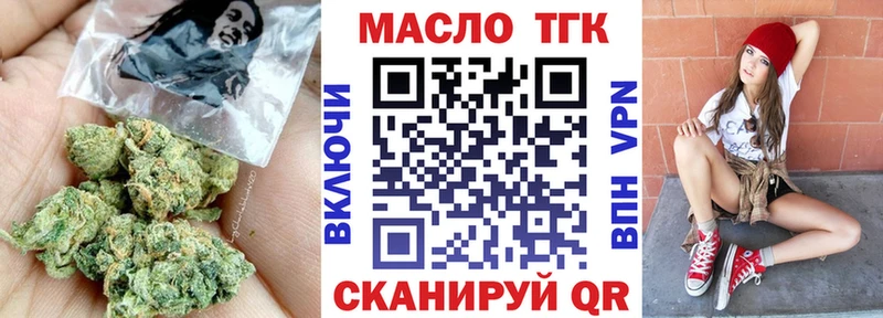 кракен зеркало  Тула  ТГК THC oil 